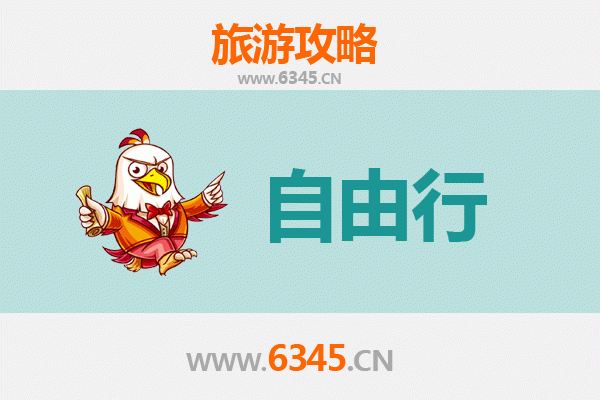 天津东丽自由行攻略：探索都市绿肺与工业风情