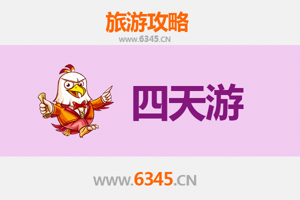天津东丽四天三夜深度游攻略：探索都市绿洲与工业魅力